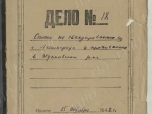 Подписано соглашение об информационном взаимодействии с Архивным комитетом Санкт-Петербурга